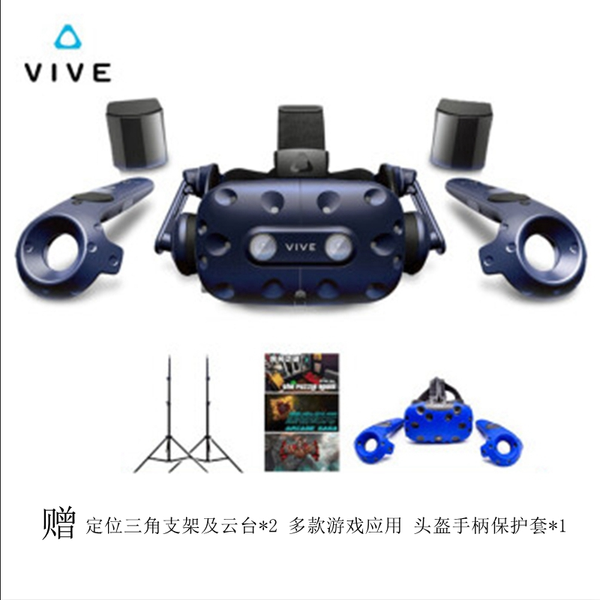 

vive pro virtual glasses set pcvr helmet headset