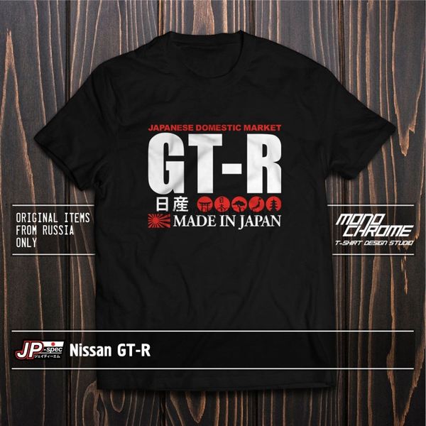 

t shirt nissan gt r bnr32 bcnr33 bnr34 r35 rb26dett vr38dett