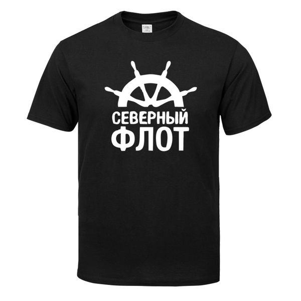 

vintage style tees 100% cotton tee-shirts man t shirts navy northern fleet shirt mens tshirt hip hop camiseta
