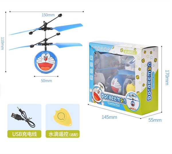 

kid игрушка индукции подвеска летающий мяч игрушка пульт дистанционного управления для малыша электрический дар 04