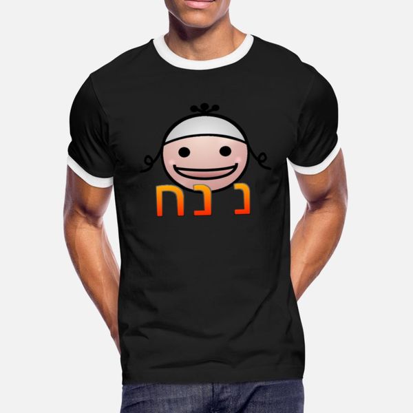 

na nach breslov hoodie t shirt men knitted 100% cotton round collar clothes loose authentic spring slim shirt