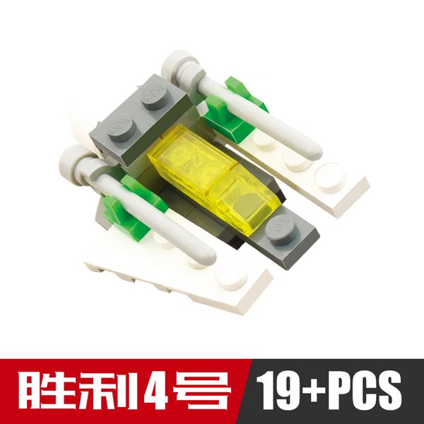 

children cute mini block toy victory number three and four puzzle enlightenment children gift toy both boy and girl