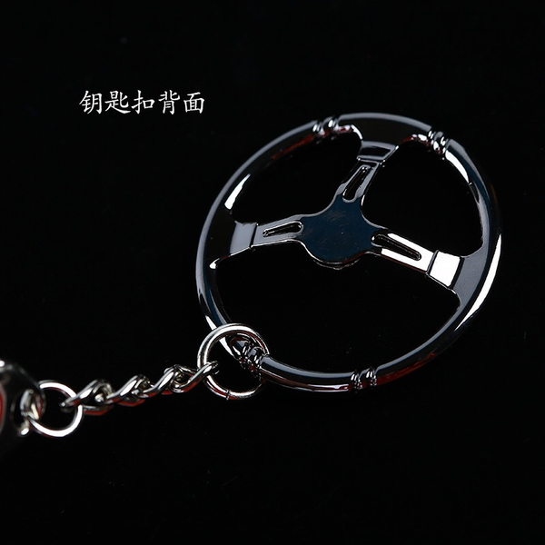 

speed racing racing three steering wheel design key chain pendant, Silver