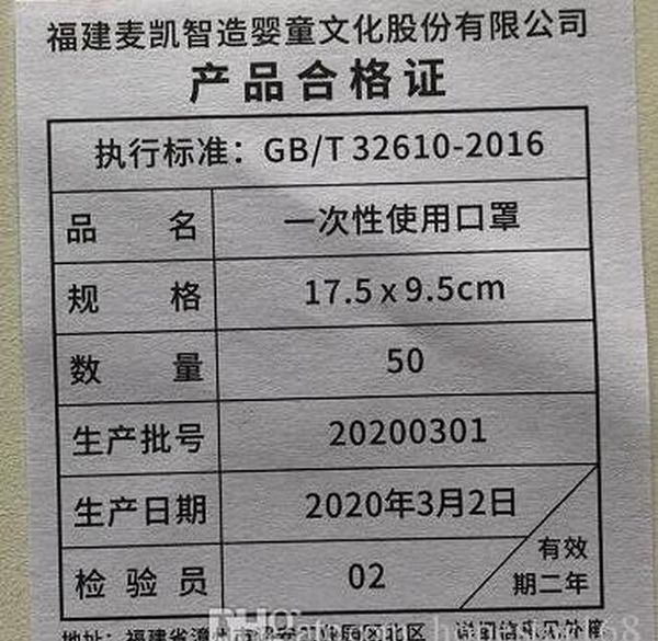 

mask 50pcs masks set mask in bulk face anti-dust protective 3 in stock orignal dustproof mask layers facial cover masks disposable qbkjw