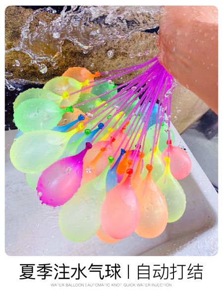 

summer party game toy latex balloon small 3 bundles per bag 111pcs balloon magic water balloon