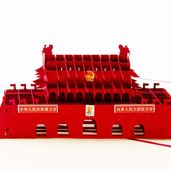 

greeting cards 3d up tiananmen square fold card and envelope - unique creative gift supplies