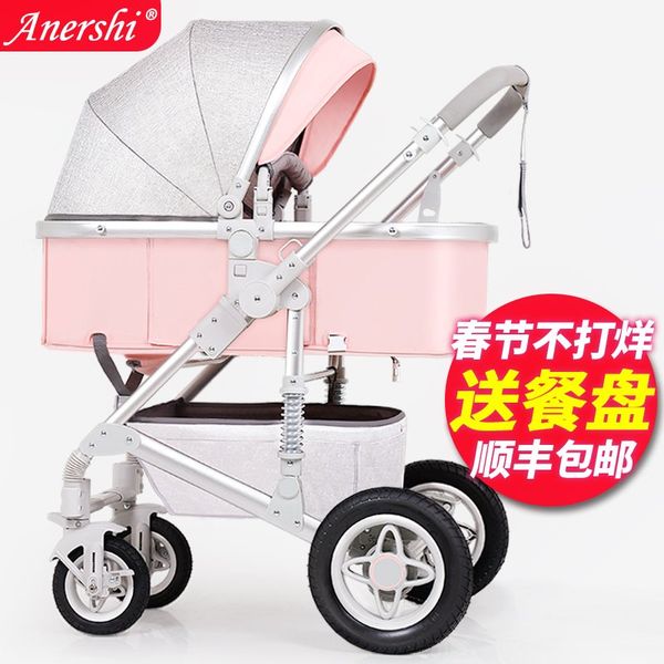

light weight high view baby 2 in 1 stroller can sit can lie light bidirectional buggy kinderwagen