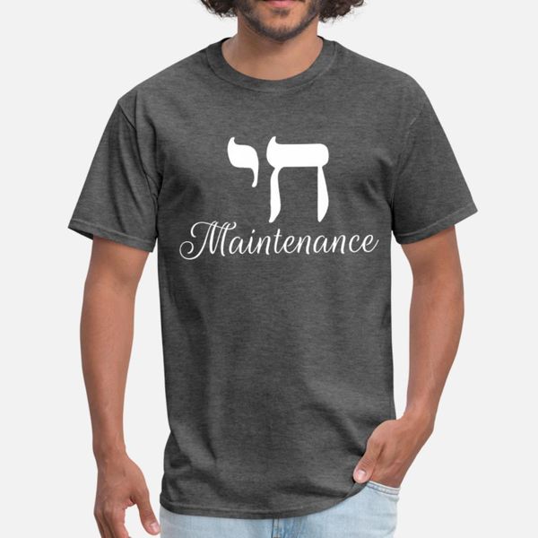 

hebrew spiritual maintenance t shirt men custom cotton s-3xl vintage cute building spring unique shirt