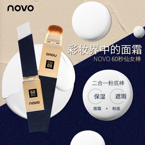 

novo color-changing foundation cream concealer, natural waterproof, long-lasting without makeup, with foundation cream combination