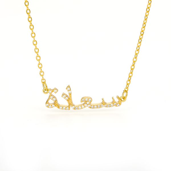 

arabic necklace jewellery font pendant necklaces stainless steel gold chain custom happiness jewelry for women anniversary gift, Silver