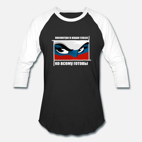 

look us in the eyes russia putin t shirt men designer 100% cotton plus size 3xl clothing famous building spring trend shirt