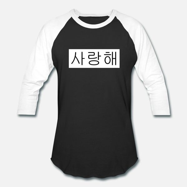 

k pop i love you korean fan t shirt men create 100% cotton s-3xl basic solid famous new style summer leisure shirt