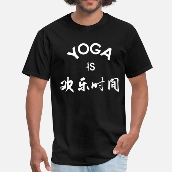 

yoga is happy hour chinese t shirt men designing tee shirt o-neck kawaii interesting casual summer style outfit shirt