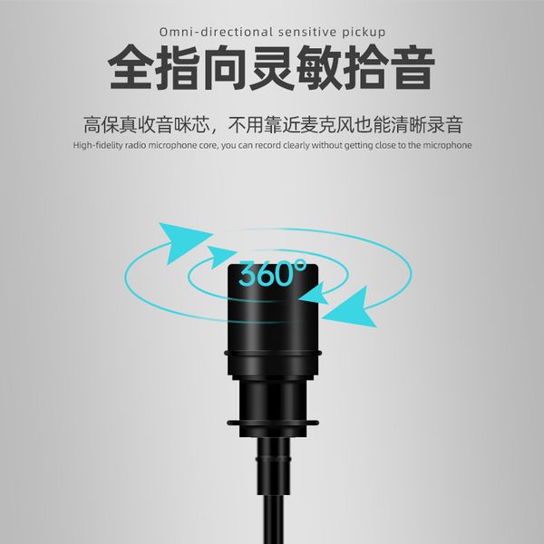 

mobile phone live recording microphone clip-on chicken interview ktv microphone cross border mini