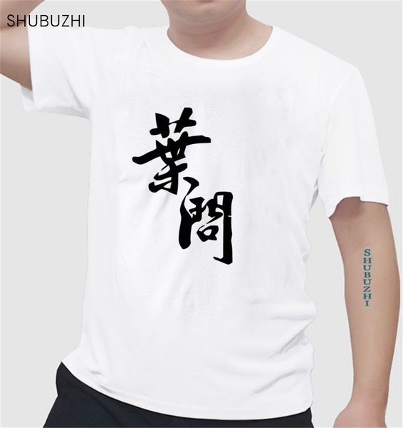 

summer t shirt men t-shirt punk wing chun grand master yip man ip man logo baseball tee shirts shubuzhi brand euro size