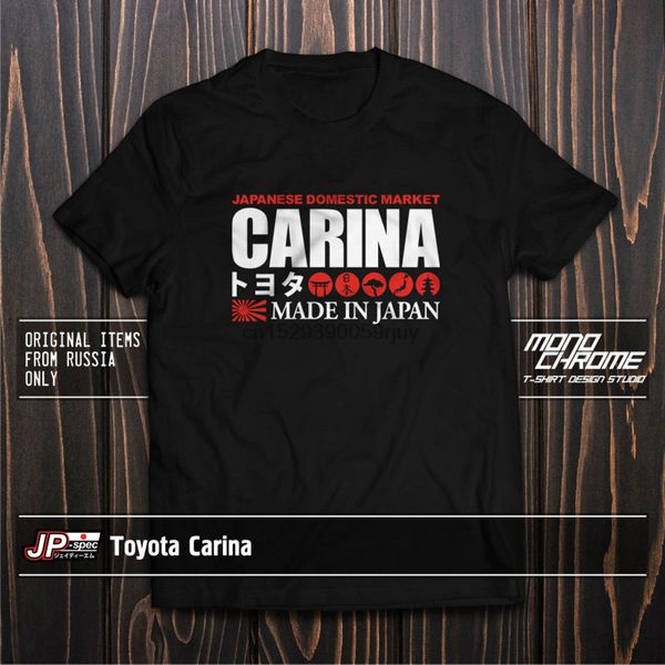 

t shirt toyota carina t170 t190 t210 4a ge 3s fe 5a fe