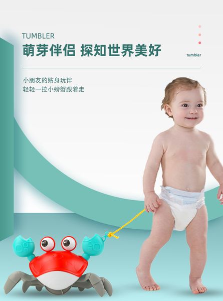 

child toys gift simulation leash crabs amphibious crawling paddle crabs baby shower toy both boy and girl