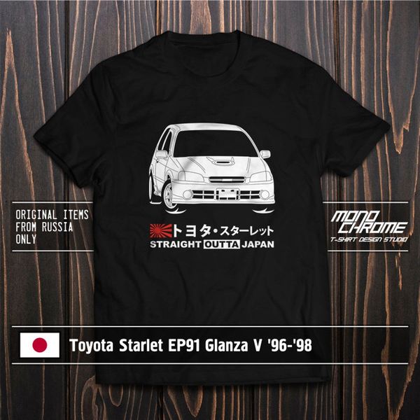 

t shirt toyota starlet ep91 glanza v '96 '98