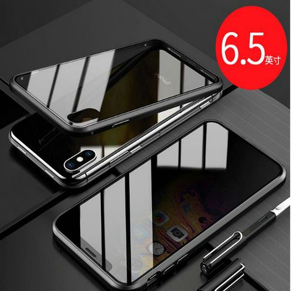 

magnetic for max xr antispy tempered 12 6s privacy 8 plus 360 x iphone 7 11 protective case glass cover pro xs metal magnet phone 6 tljbz