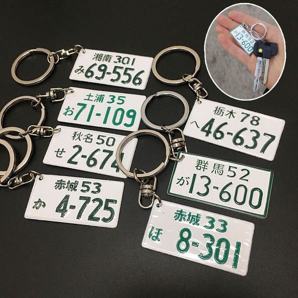 

1 pcs initial d drift license car keychain japanese kanji license plate key ring jdm racing turbo keyring car styling, Silver
