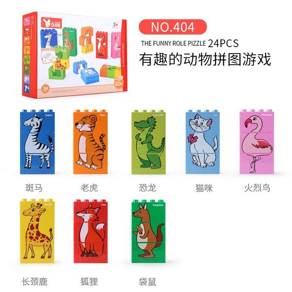 

24pcs animal puzzle game bricks early children educational toy jigsaw puzzle building block intelligence gift for boys and girls 01