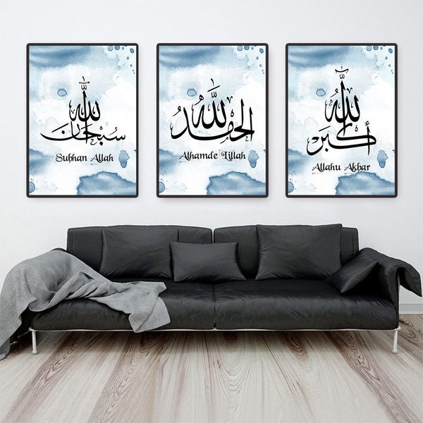 

modern abstract islamic arabic calligraphy art painting home decoration living room study corridor hanging picture frameless