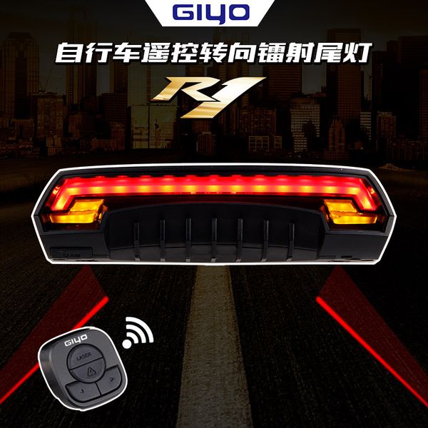

bicycle tail light intelligent laser remote control steering light warning usb charging riding equipment r1 tail