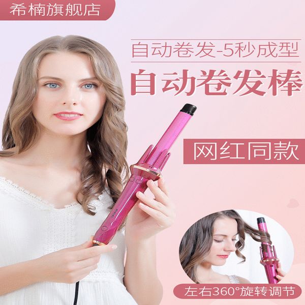 

new style multi-functional modeling perm tool electric hair curler cone rod amazon automatic hair curler, Black