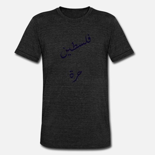 

свободная палестина тенниски мужчины характер хлопок s-xxxl одежда cute basic весна осень новизна рубашка
