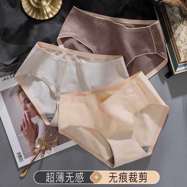 

women's panties bielizna damska honeycomb anti-glare and full buttocks cotton shaping japanese braguitas mujer fashion, Black;pink