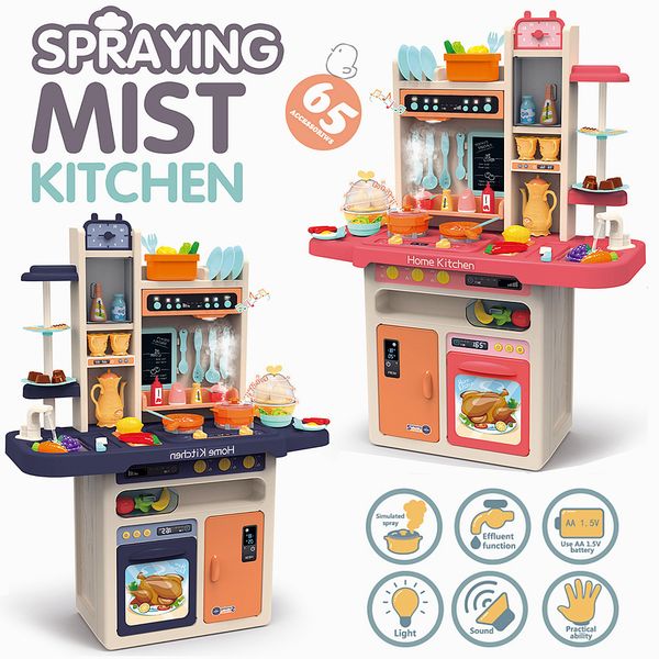

65pcs 93cm kids simulation kitchen set pretend play cooking spray water music light mini food toy girl baby christmas gift