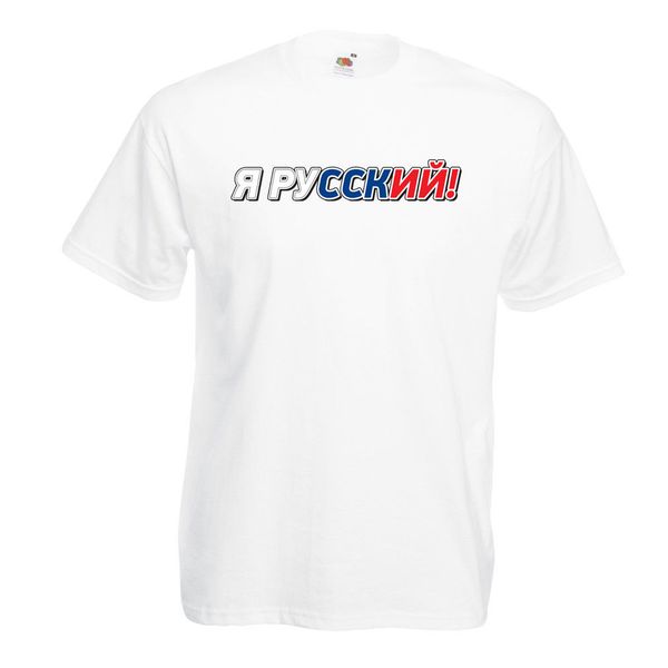 

t shirt men short sleeve funny t shirts for men , i'm russian, russia clothing men summer style
