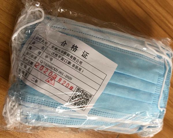 

dust mask ухо-петля 3 слоя одноразовая защиты здоровья полости рта маски обложка 3-слойный нетканые дис c1f41