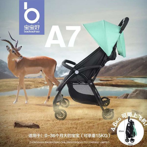 

baby hao a7 ultra light children's bulldozer folding wholesale one substitute