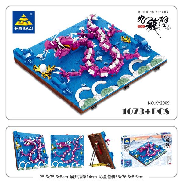

kid toys blocks toys the chinese style series nine dragon screen children block toys 2020 selling gift of the kid