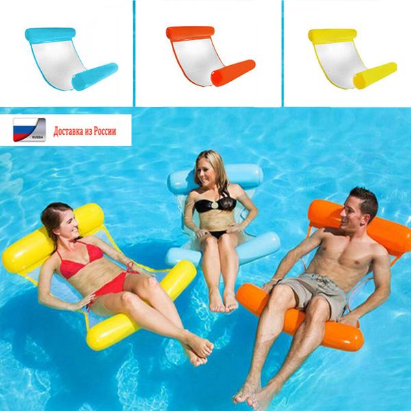 

water hammock recliner inflatable floating bed swimming pool floating swimming mattress sea swimming ring
