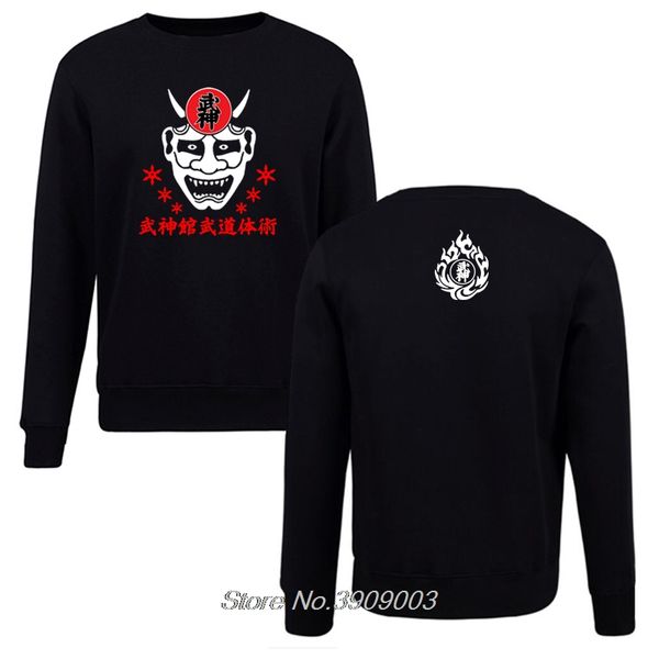 

men fleece sweatshirt bujinkan ninjutsu shinobi budo taijutsu demon hoodie hip hop coat harajuku streetwear