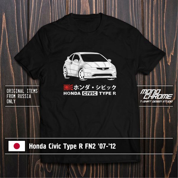 

t shirt civic type r fn2 '07 '12