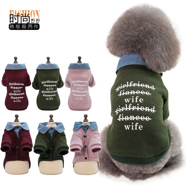 

Dog clothes wholesale pet clothes, pet clothing cowboy collar fake two Korean dog clothes factory outlets