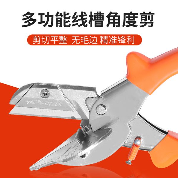 

angle shear 45-120 degree miter cutter hand shear multifunctional pvc pe plastic pipe scissors for housework home decor plumbing