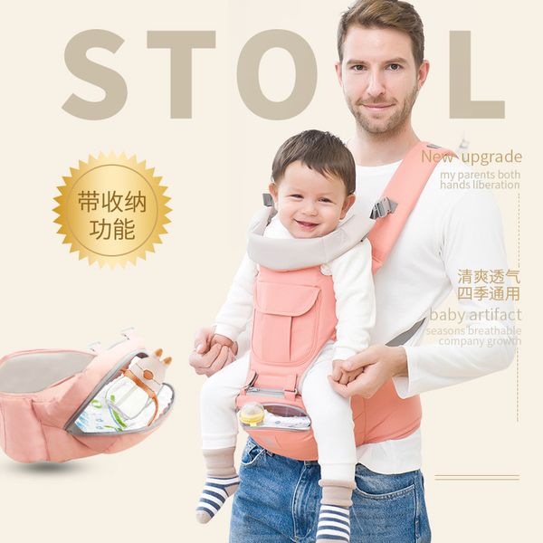 

four seasons new three-in-one multifunctional breathable waist stool baby strap m180005