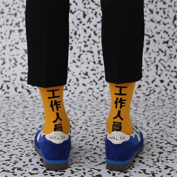 

men's spring autumn cotton crew socks original personality trend chinese characters yellow street hip hop wild casual fun socks, Black
