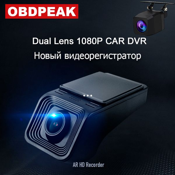 

x10 smart dash cam mini car dvr camera hd 1080p dual lens driving recorder hidden type for android multimedia player dvd