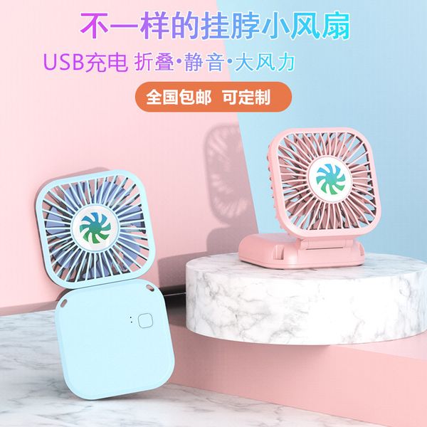 

новый стиль usb зарядка малый вентилятор творческий пункт гуа бо вентилятор сложенные мини портативный студенты электрический настраиваемый