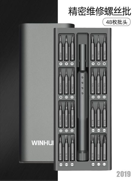 

multifunctional screwdriver set home mobile phone repair tool universal lapdisassembly