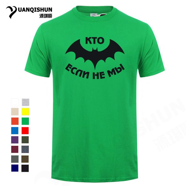 

funny bat men's t shirt if not us then who in russian special force t-shirt summer casual short sleeve o-neck cotton male tshirt