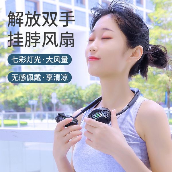 

2020 halter fan usb charging small fan portable collapsible lazy sports mute mini