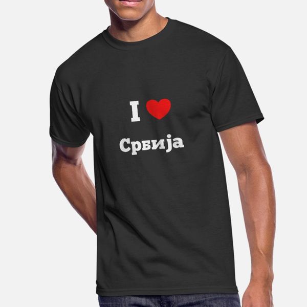 

i love serbia t shirt men crazy 100% cotton round collar unique crazy fashion summer standard