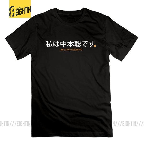 

i am satoshi nakamoto cryptocurrency mens black t shirts short sleeves 100% cotton graphic t-shirt crew neck popular tees
