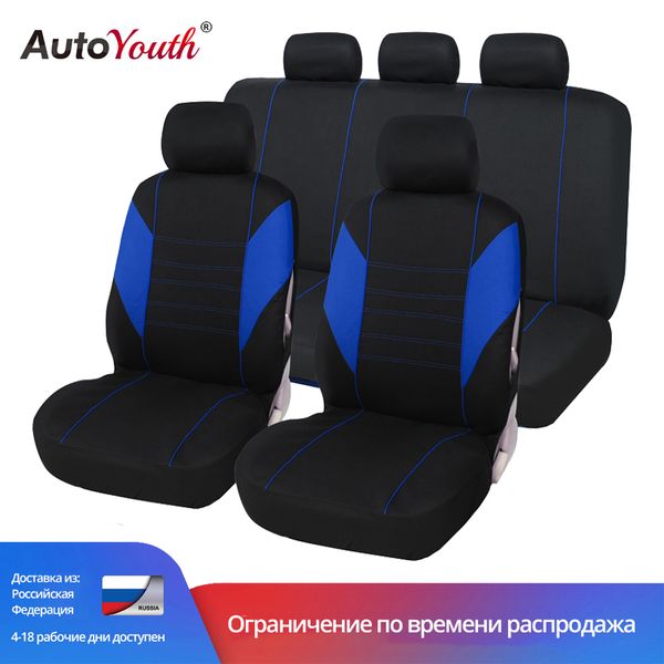 

car seat cover (blue)